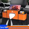 Органайзер для сиденья автомобиля и подстаканник Leapmotor для моделей C11/T03/B10/C10/C16/C01