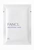 FANCL Brightening Mask 21mL X 6 Sheet Mask Stain Prevention Vitamin C (New) <Quasi-drug> Additive-Free (Whitening/Rough Skin)