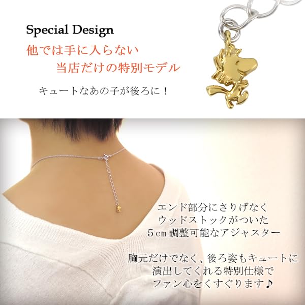 Ограниченный выпуск Hug Heart Woodstock Серебряное ожерелье 925 пробы для женщин [Snoopy]