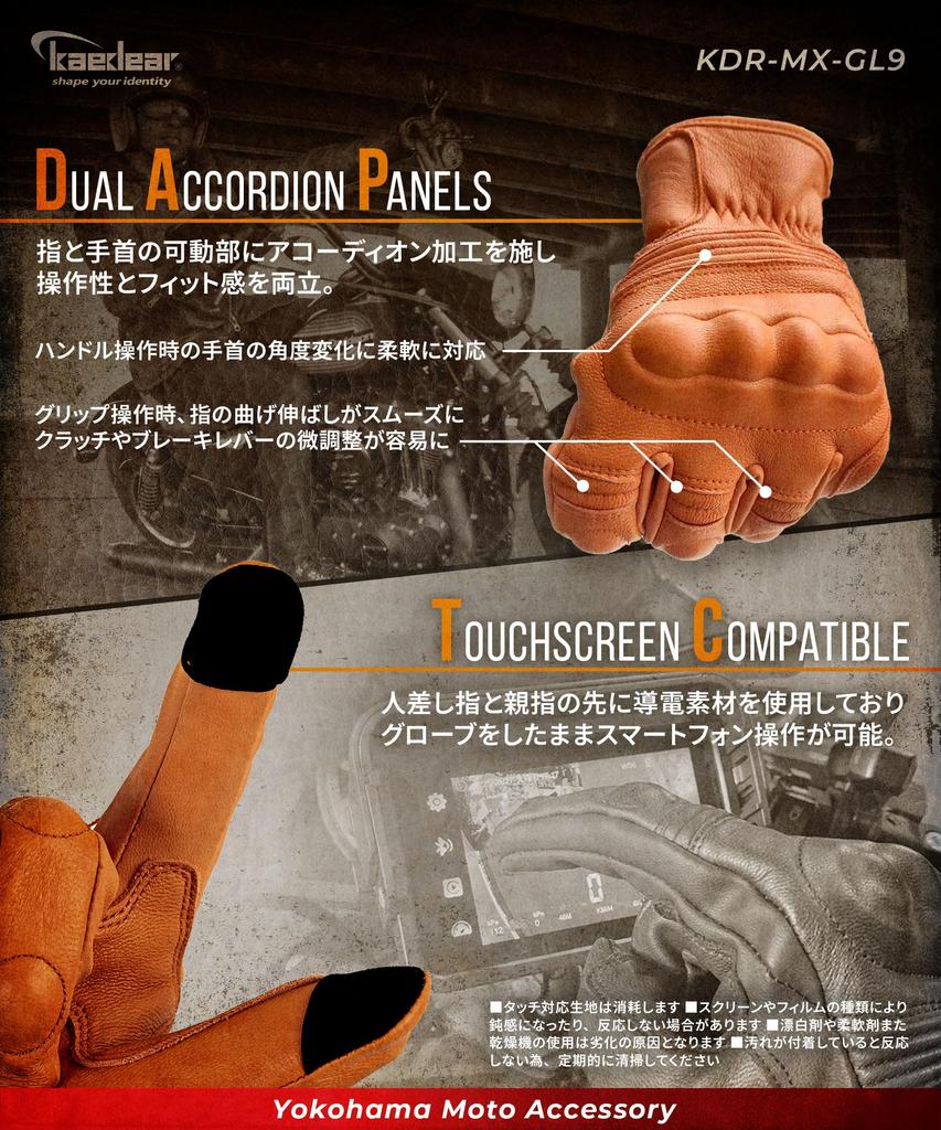 Kaedear Motorcycle and Smartphone Touch Gloves, Leather, Spring, Summer, Autumn, Protective, Goatskin, Compatible, KDR-MX-GL9 (Black, XXL)