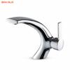 BAKALA Modern Washbasin Design Bathroom Faucet Mixer Waterfall Hot and Cold Water Taps for Basin of Bathroom F-6141-1