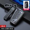 Zinc Alloy Key Case Cover For Toyota Prius Camry  THE RAV4 Land Cruiser Prado Highlander Holder Keychain Accessorie Wholesale