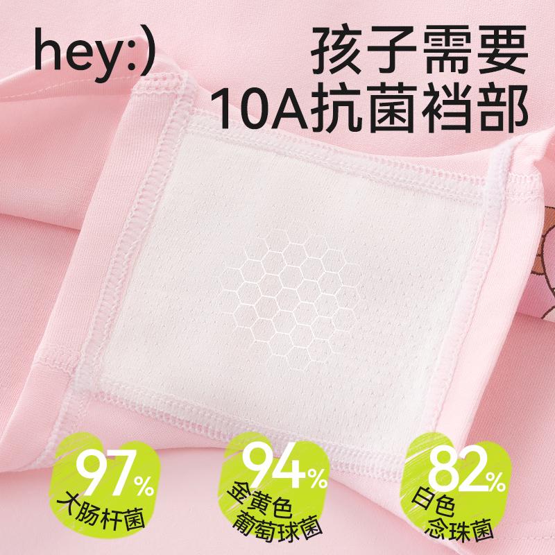 Children's pure cotton A-class underwear