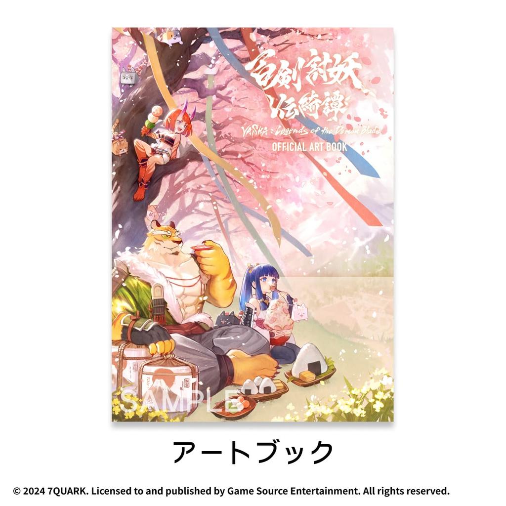 Хяккэн Тоё Дэнкитан Лимитированное издание Распространение оригинальных цифровых обоев для Switch - [Бонус] (ПК/смартфон)