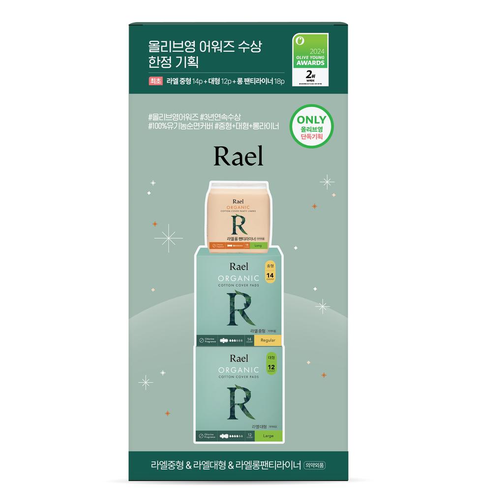 Выберите 1 из 7 гигиенических прокладок Lael Organic Cotton Cover