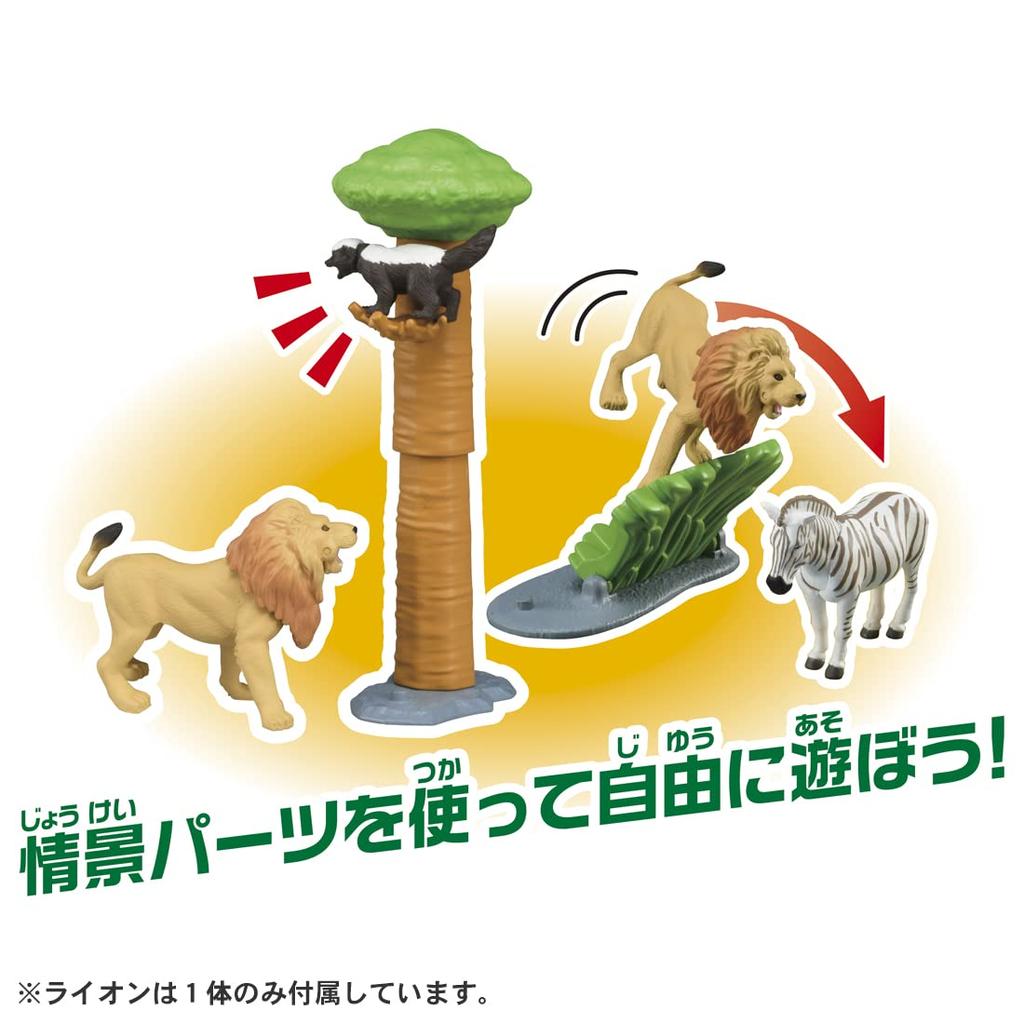 TAKARA TOMY Ania Ania Illustrated My First Savanna Life Toys for Ages 3 and Up Book Animals Set, Animals, Dinosaurs,