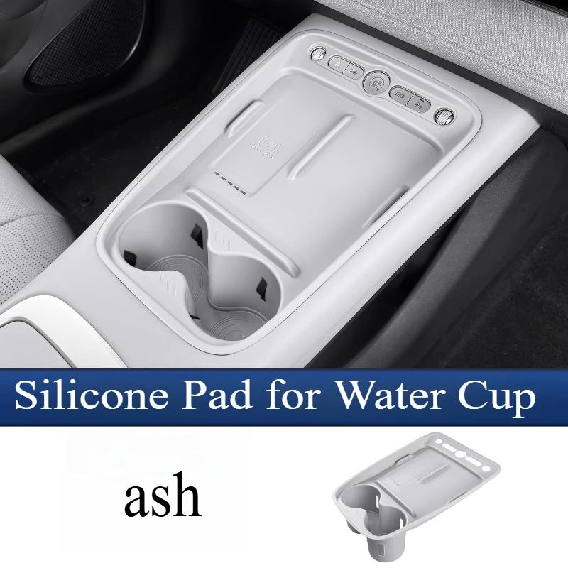 For BYD Sea Lion 05EV Wireless Charging Silicone Pad Central Control Water Cup Non-slip Protective Pad Cover Interior Supplies