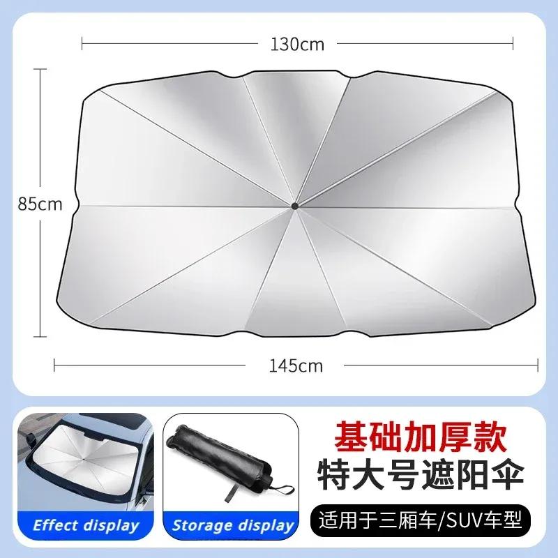 Car front Sunshade Windshield Umbrella for BMW MINI COOPER S ONE JCW F54 F55 Windshield SunShade Umbrella Parasol Summer Sun