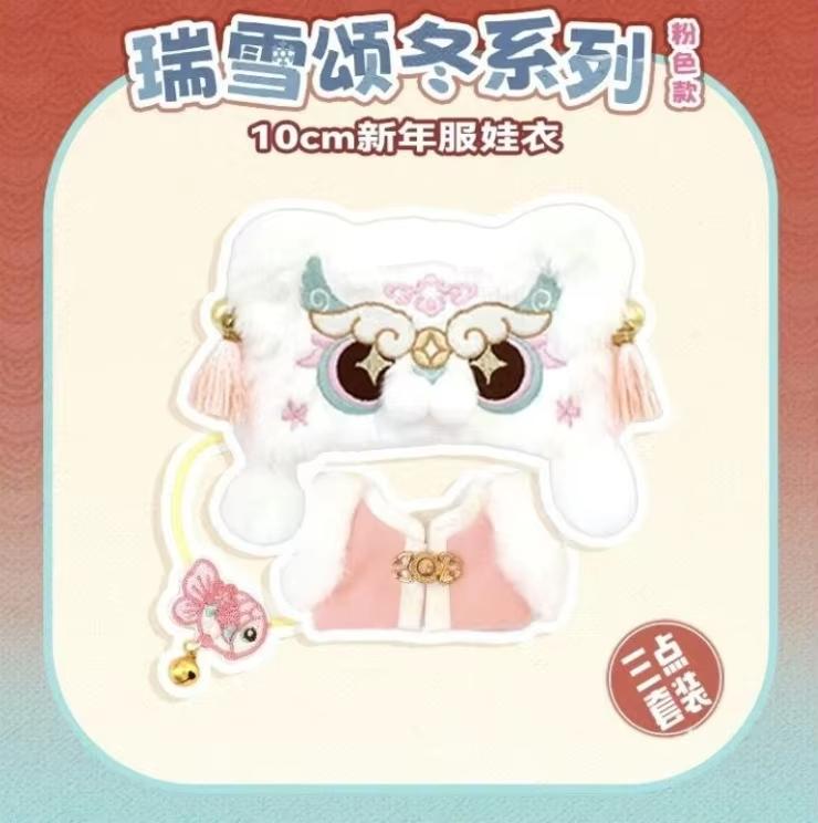 Only Clothes For 10cm Doll Clothes Cape Set Cute Dolls Costume Cloak Replacement Clothing Diy Doll Decora Girl Birthday Gift