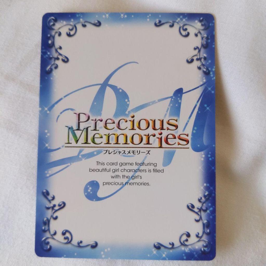 Used Precious Memories: Hoshimiya Sha, Denpa Onna to Seishun Otoko