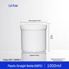 1000ml – белый