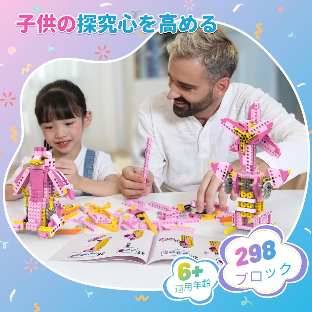 Apitor Robot G Amusement Park Block Set Сборка робота-игрушки для развивающей игрушки с сортировкой Рождество день рождения Начальная школа 6 лет и