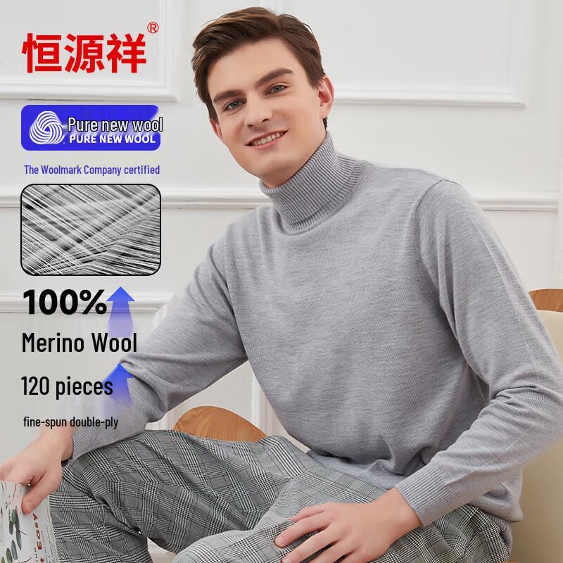 Hengyuanxiang Men's 120-Count Fine Merino Wool Turtleneck Sweater