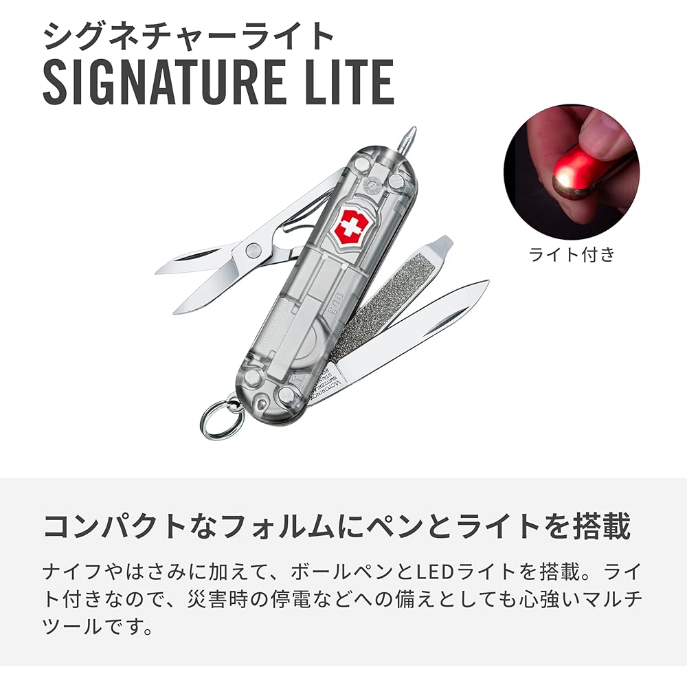 Victorinox Signature Lite Серебристый Технологичный Мультитул с 7 Функциями, Светодиодным Фонариком и Шариковой Ручкой