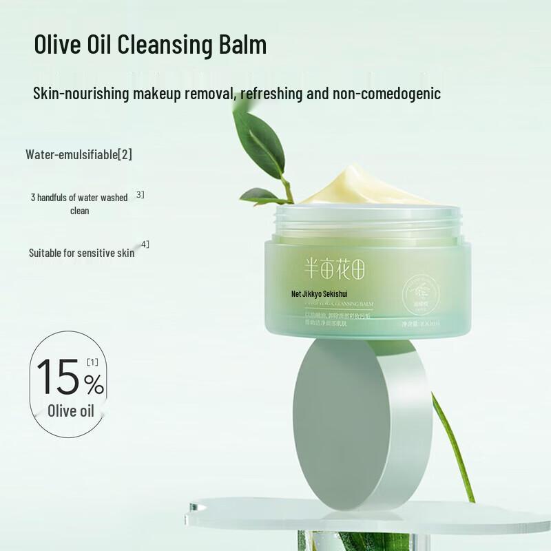 Бальзам для глубокого очищения кожи от макияжа Ban Mi Hua Tian