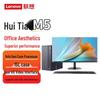 Lenovo Бизнес-настольный ПК HuiTian M5 с 23,8-дюймовым монитором (Китайская версия)