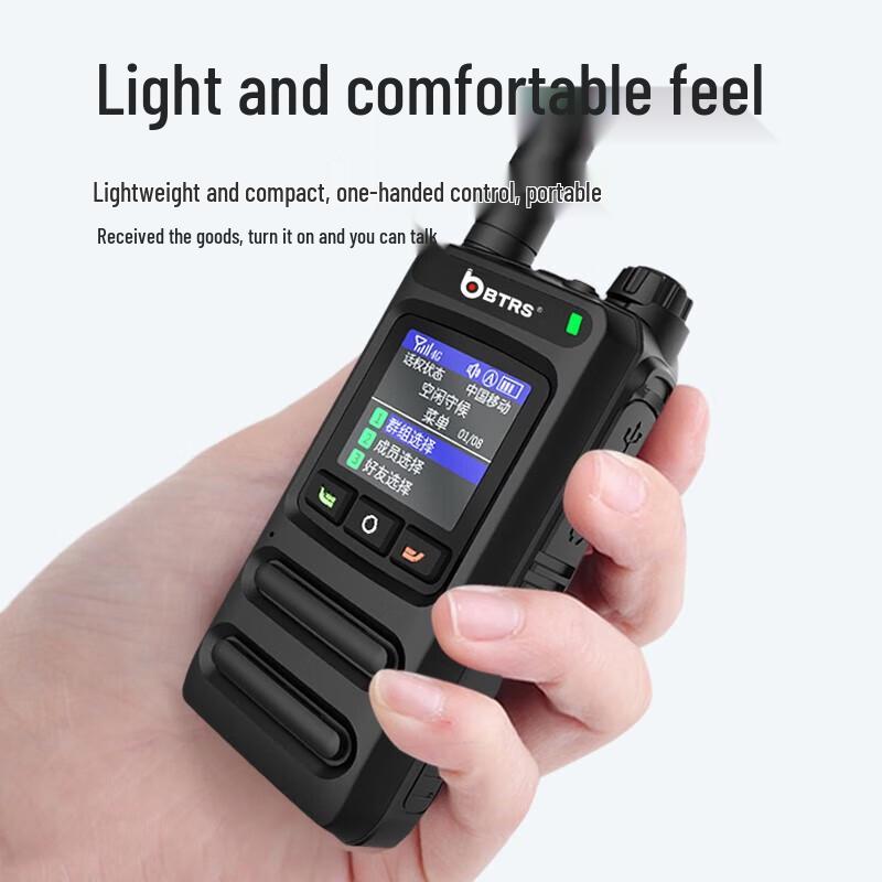 BAOTERUISI 1988 Two-Way Radio Antenna (CN version)