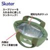 Skater Quilted Fabric Cold Insulation Lunch Bag for Lunch Jar Soup Jar 23.5 X Depth 11.5 X Height 15.5cm Moomin KKLB1-A