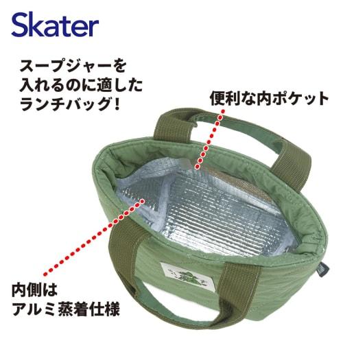 Skater Quilted Fabric Cold Insulation Lunch Bag for Lunch Jar Soup Jar 23.5 X Depth 11.5 X Height 15.5cm Moomin KKLB1-A