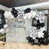 Black White Balloons Garland Metal Silver Confetti Ballon Arch Kit Graduation Birthday Party  New Year Eve Home Party Decoration