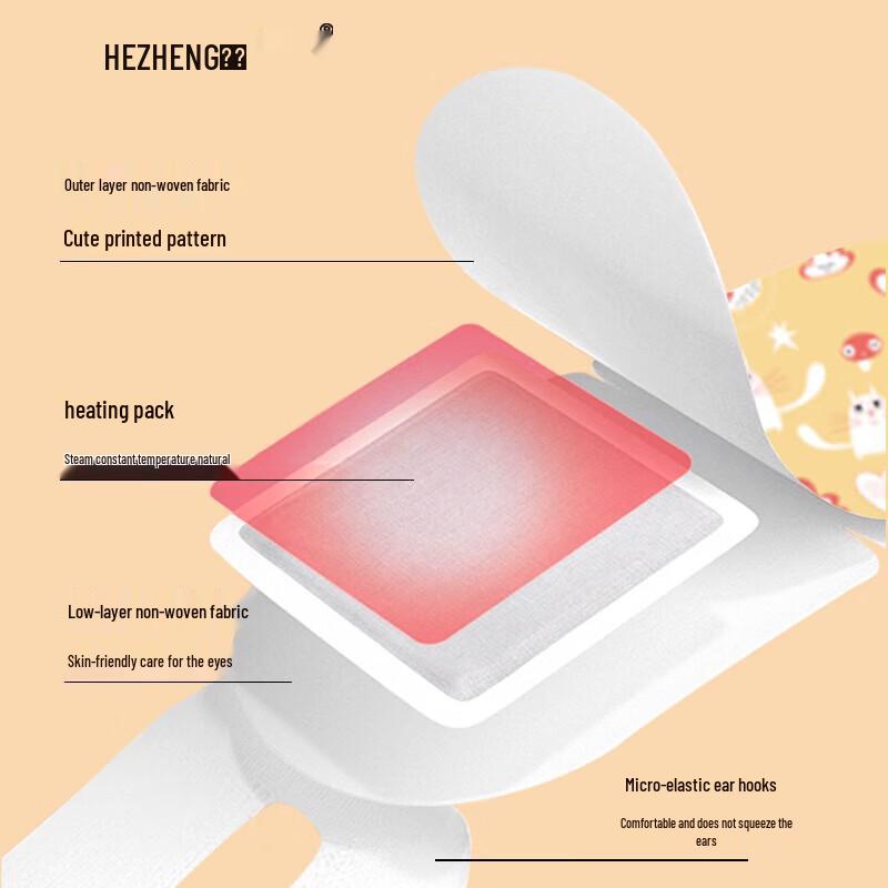 HEZHENG Steam Eye Mask