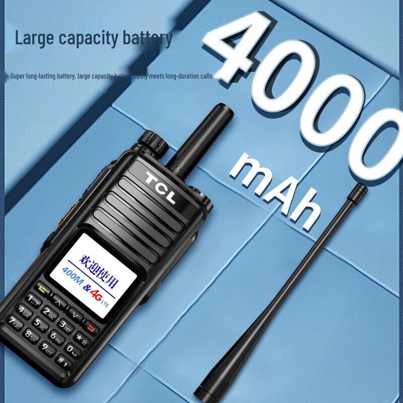 TCL HL116 Public Network Wireless Handheld Walkie-Talkie (CN version)