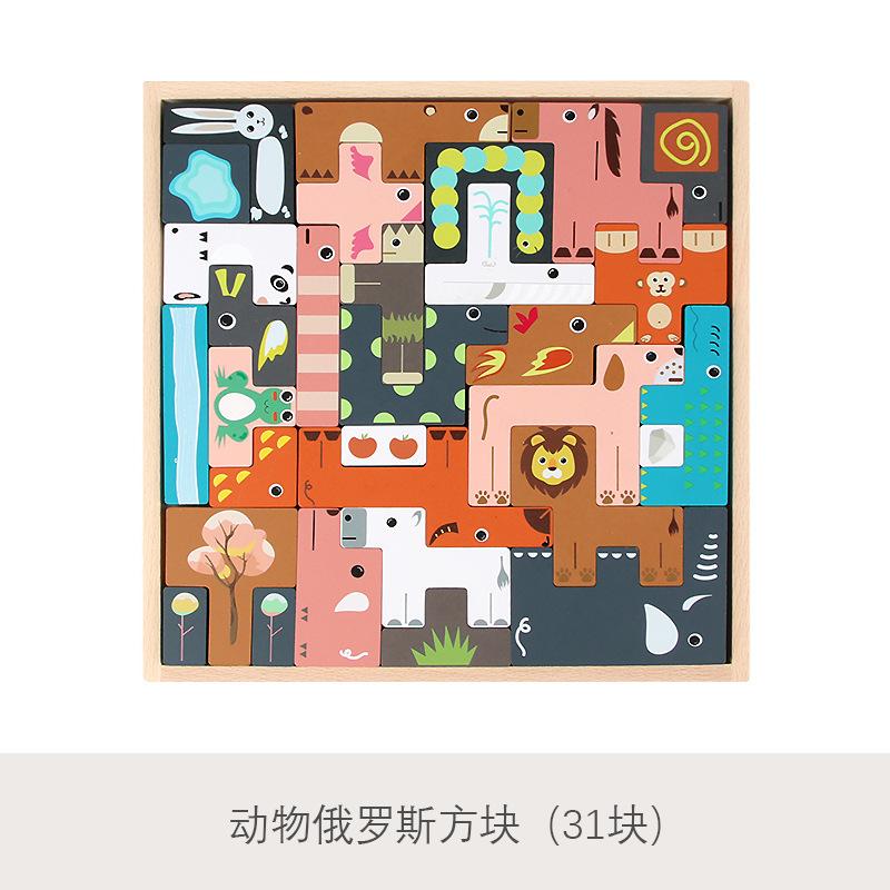Children's Puzzle Creative Wooden Three-dimensional Puzzle Tetris Three-dimensional Animal Puzzle Puzzle Board Building Block Toy