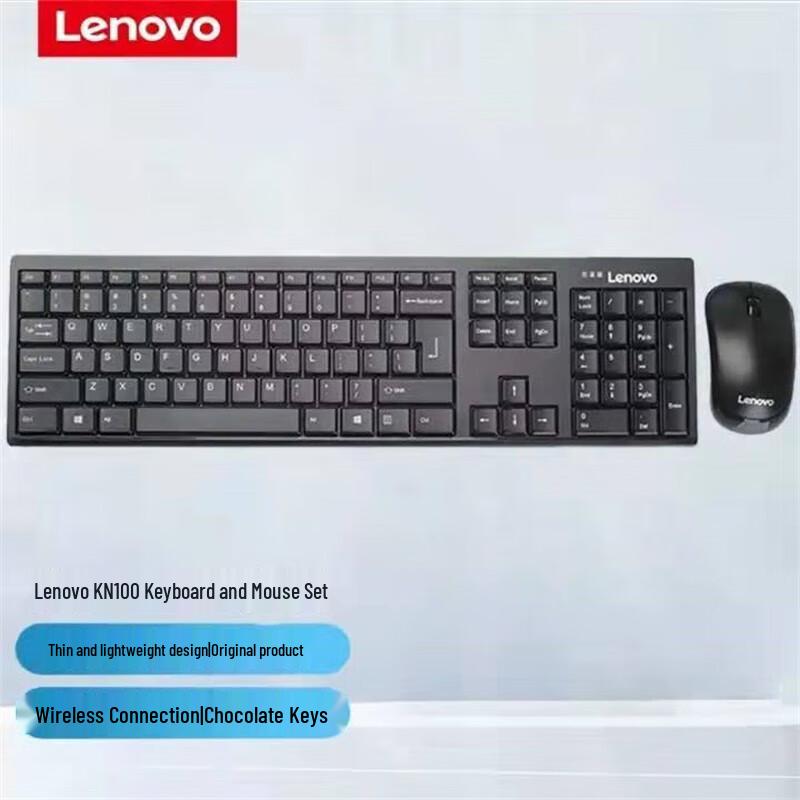 Lenovo Проводная клавиатура и мышь KN100