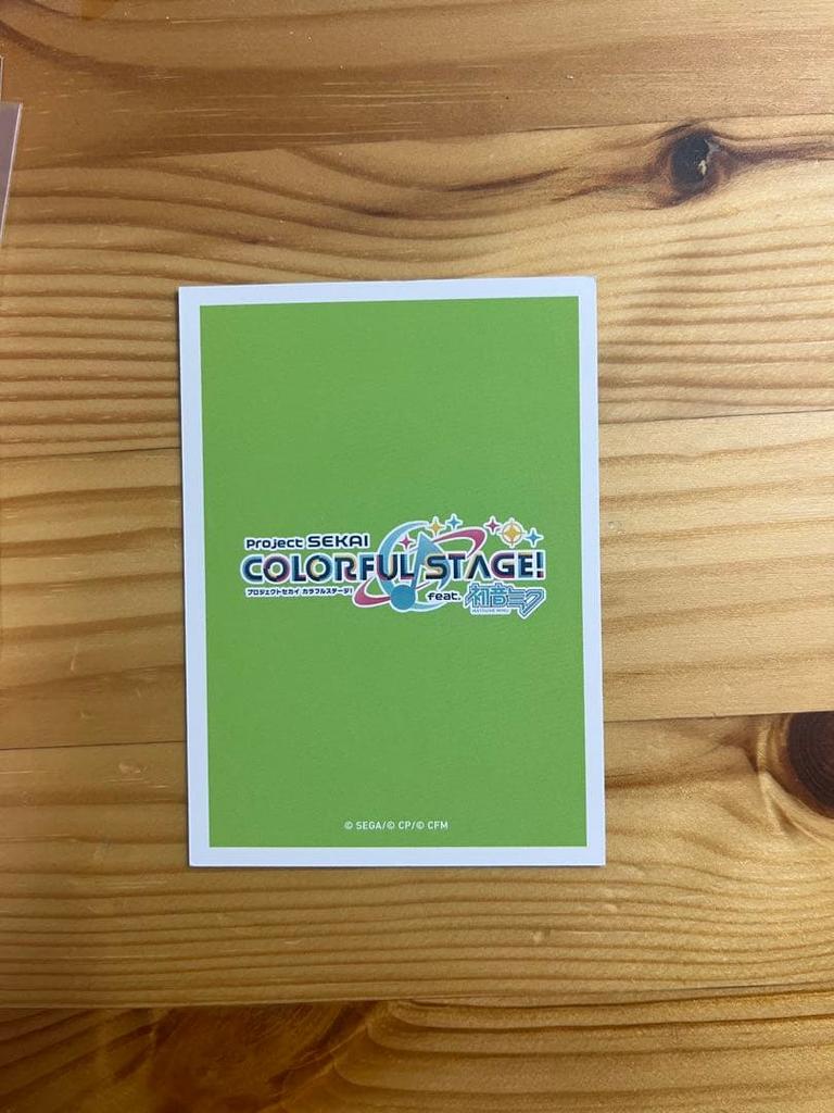 [USED] Project Sekai Hinomori Shizuku CD Bonus Trading Card Secret Foil Stamp