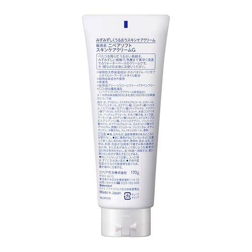 Nivea Soft Skin Care Cream Tube 170g