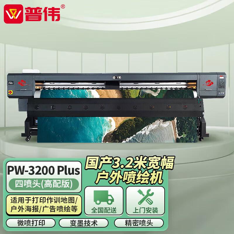 Фотопринтер Proway 3200PLUS Образец печати Штепсель CN (адаптер в комплекте)