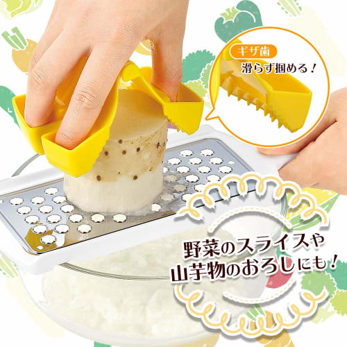 Shimomura Kougyou Full Veggie Smile Vegetable Holder, Made In Japan, Dishwasher Safe, FVS-611, Made In Tsubame-Sanjo, Niigata, Yellow, 82 X 65 X 88mm