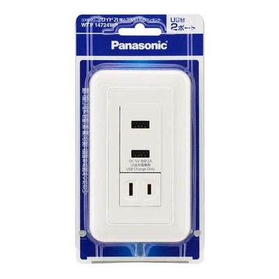 Cosmo Series Wide 21 встроенный USB-выход 2 порта одинарный [для зарядки] (С розеткой) (С пластиной) (белый)/П