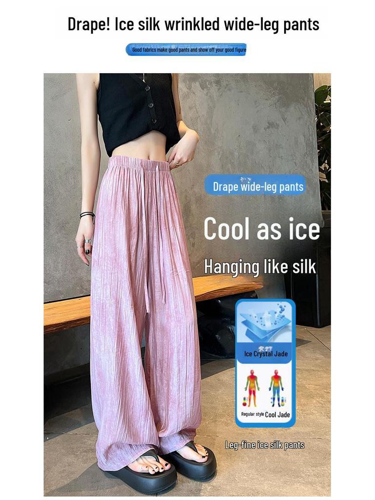 Женские широкие брюки из шелка Ice Silk с высокой талией и принтом тай-дай — облегающие, стильные и с защитой от солнца для лета