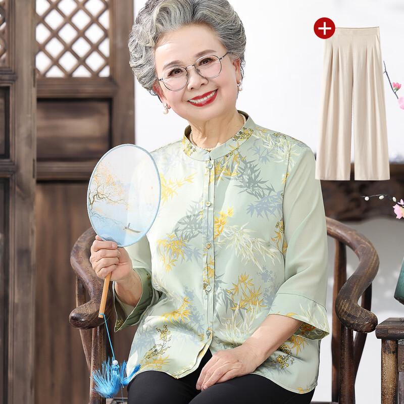 Datang Furen Elderly Women's Thin Stand Collar Summer Blouse Set