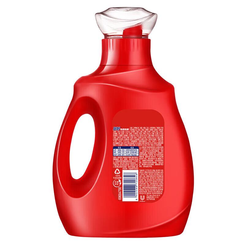 OMO Deep Clean Laundry Detergent & Comfort Fabric Softener Combo