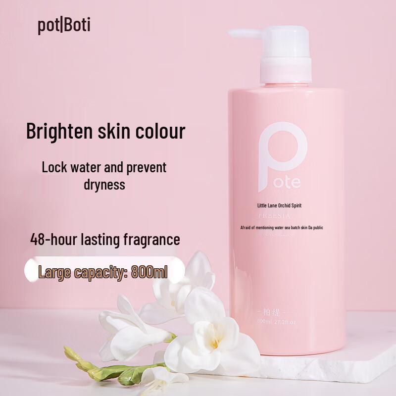 Baitish Freesia Hydrating Shower Gel