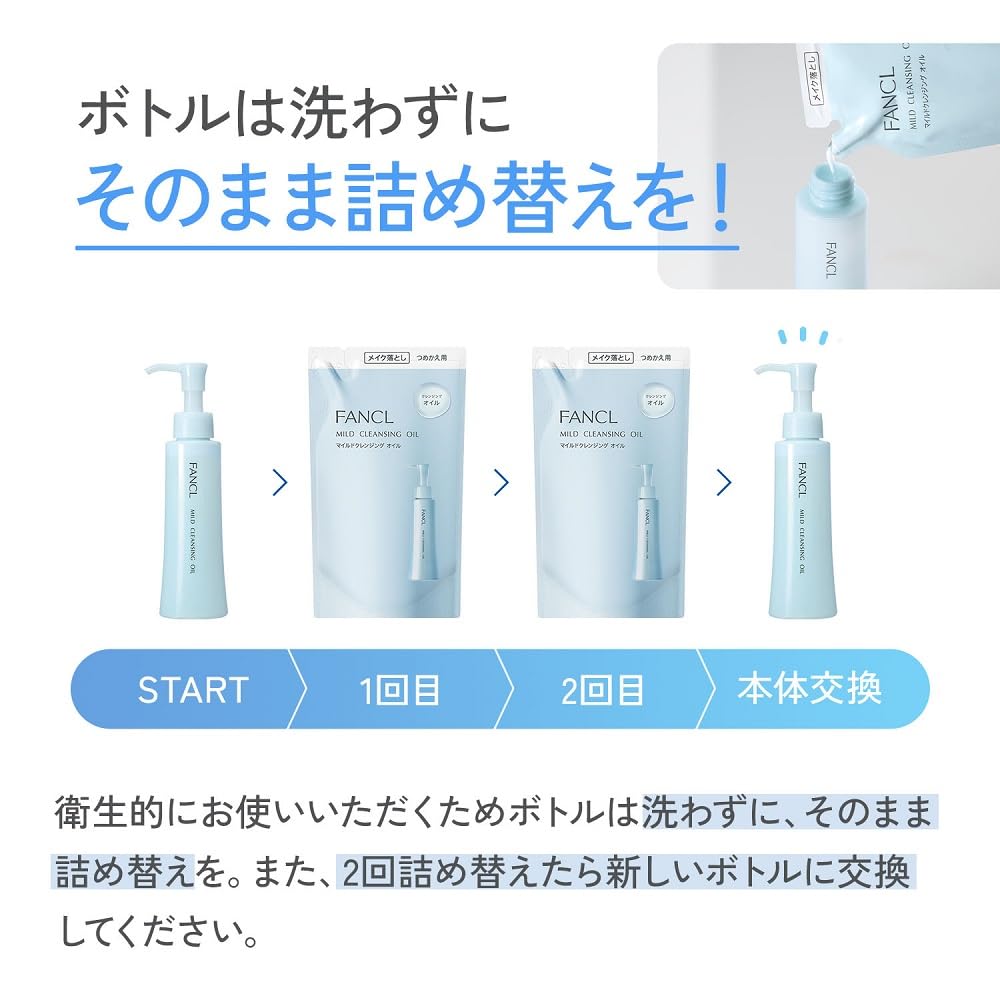 FANCL Масло для снятия макияжа Mild Cleansing Oil, сменный блок 115 мл - Средство для снятия макияжа, очиститель пор