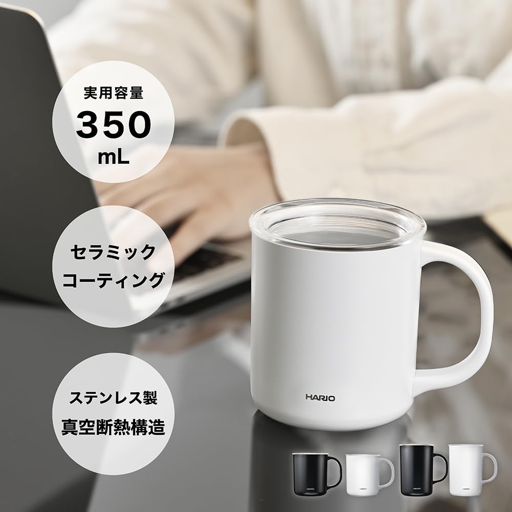 HARIO Ceramic Coated Double-Layer Vacuum Insulated Mug, White, 350ml, with Lid, CMG-350-W