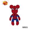 Suitable for mini MINI COOPER door anti-collision strip, violent bear rice flag silicone sticker door border scratch anti dd77