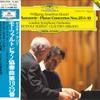LP Record RUDOLF SERKIN, CLAUDIO ABBADO, LOND - Mozart: Piano Concertos No. 25, No. 28MG0730 DEUTSCHE GRAMMO Japan Obi Classical Used