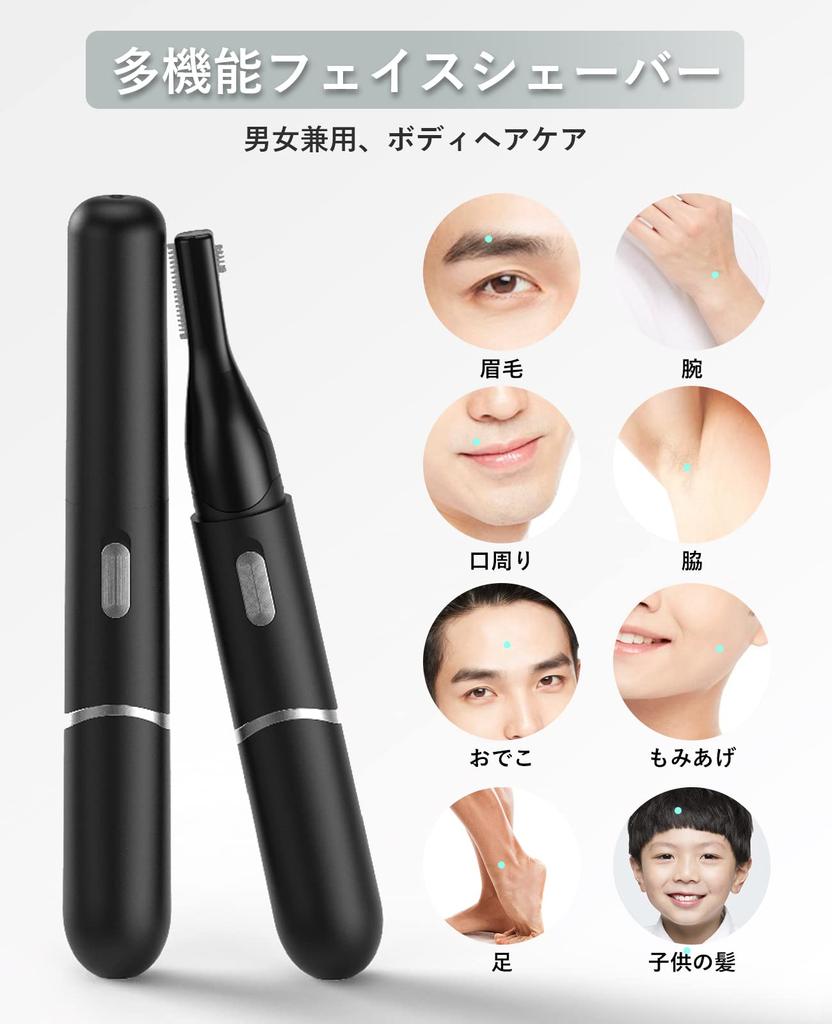 Eyebrow Shaver for Face Shaver for USB Eyebrow Downy Hair Facial Eyebrow Eyebrow Electric Electric Facial Electric Shaver for Downy Hair Eyebrow Ear