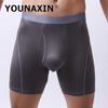 Мужские Трусы Длинные Боксеры Ледяной Шелк Нижнее Белье Шорты Дышащая Сетка U-выпуклые Трусы S M L XL