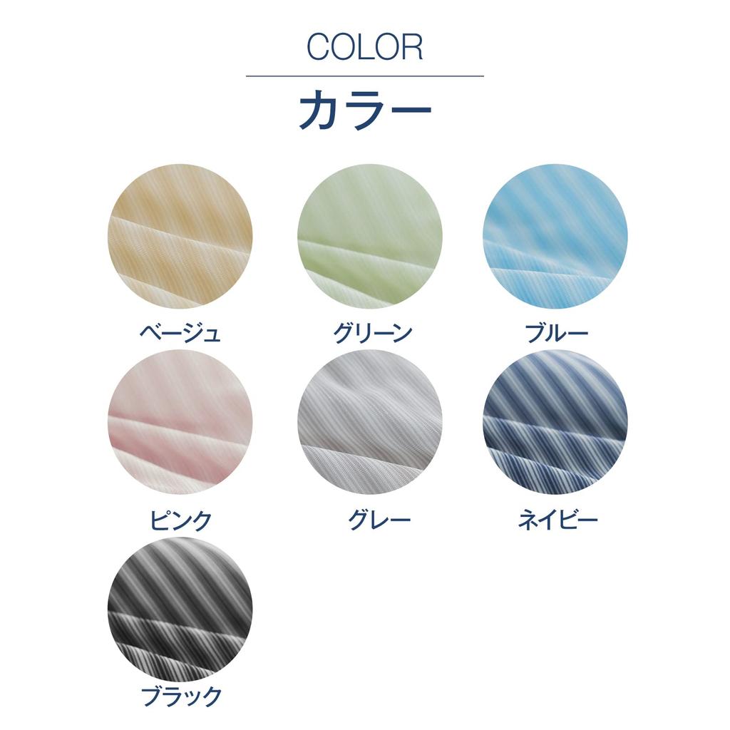 fuwawa Кровать Летняя Прохладная Кровать Охлаждающая Кровать Сделано с TEIJIN Увеличенная Прохлада Подходит для Всех С Влагой Быстро Отлично Тропическая Ночь Пылевой Клещ