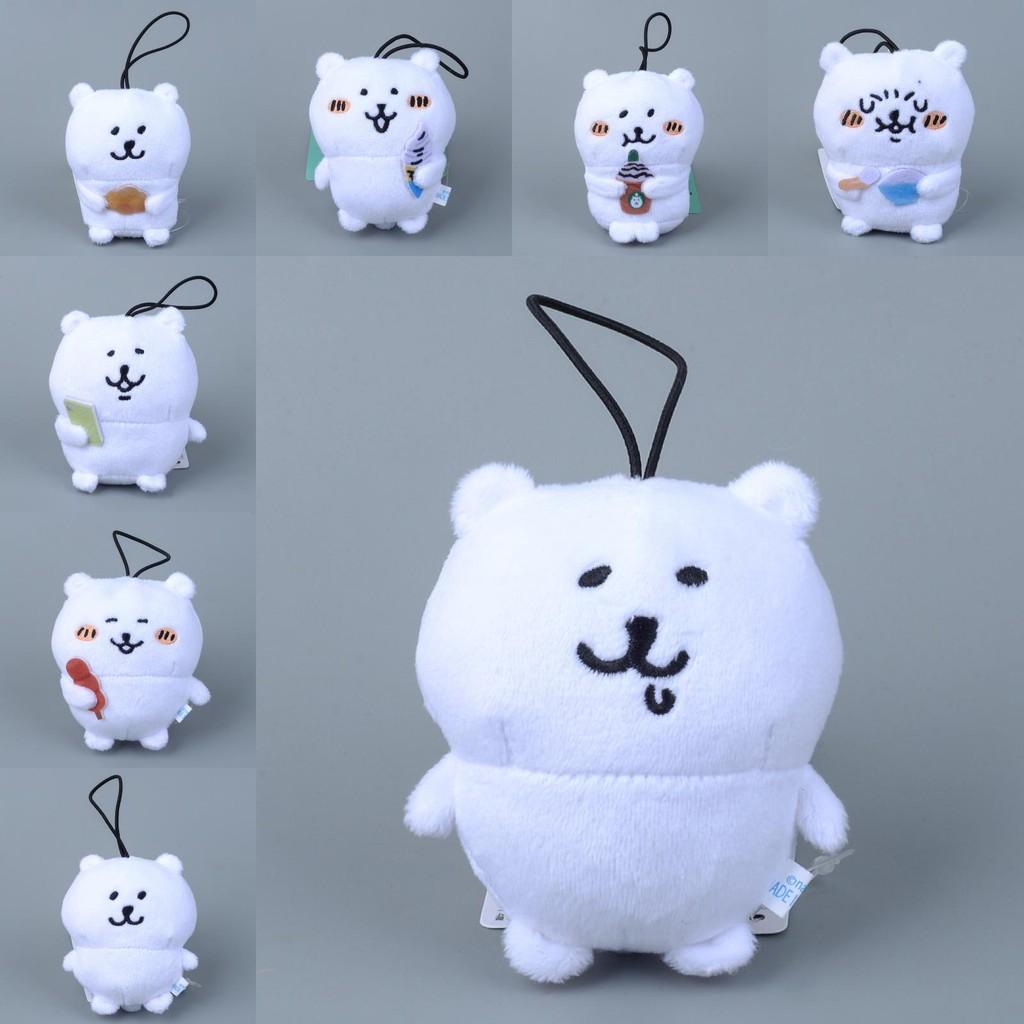 Bear Chiikawa Keychain Plush Keychain Super Fur Backpack Car Doll Accessories