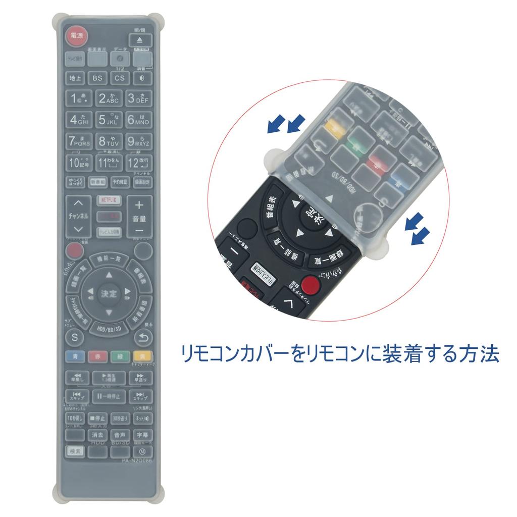 PerFascin Replacement Remote Control FITS FOR N2QAYB001086 N2QAYB001071 N2QAYB001087 N2QAYB001143 N2QAYB001142 PanasonicPanasonic Recorder Remote