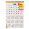 NOLTY 2026 Wall C121 Calendar, A2,