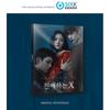 [Pre-order] Dear X - OST