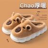 Bear Cartoon Cotton Slippers Autumn and Winter Indoor Home Thick Sole Velvet Warm Outer Wear Couple Shoes