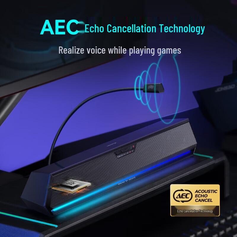 EDIFIER HECATE G1500bar Gaming Soundbar Speaker